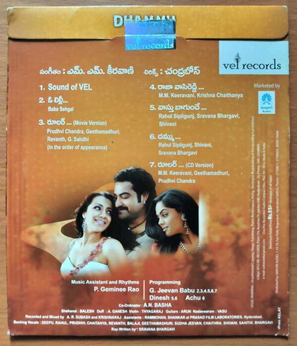 DHAMMU - M.M. Keeravani Telugu Audio Cd (FACTORY SEALED PACK) - Image 2