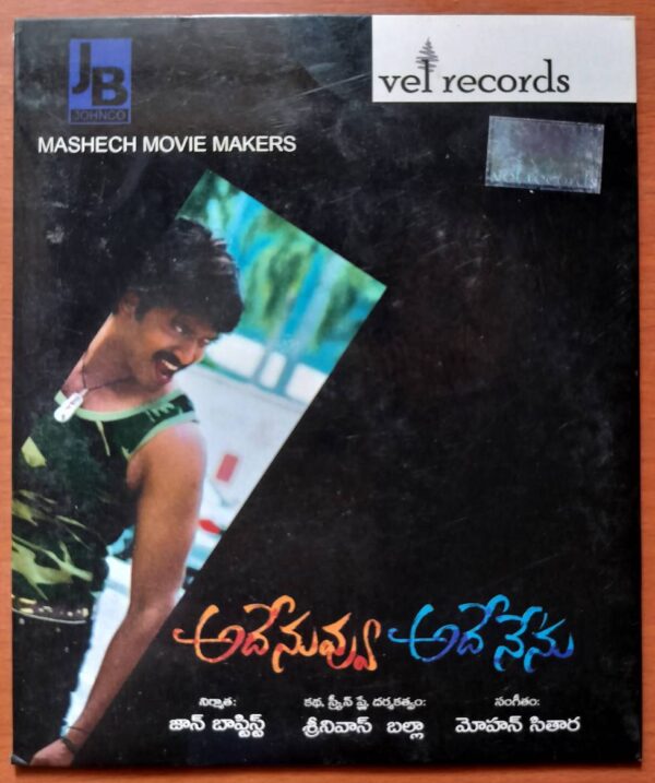 ADE NUVVU ADE NENU - Mohan Sithara Telugu Audio Cd (FACTORY SEALED PACK)
