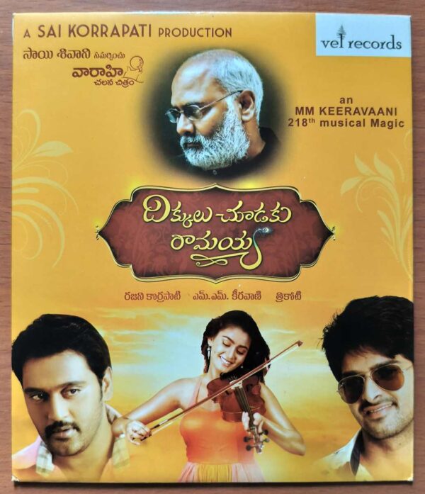 DIKKULU CHUDAKU RAMAYYA - M.M. Keeravani Telugu Audio Cd (FACTORY SEALED PACK)