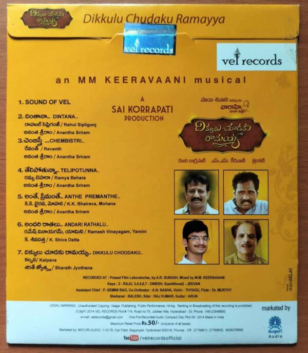 DIKKULU CHUDAKU RAMAYYA - M.M. Keeravani Telugu Audio Cd (FACTORY SEALED PACK) - Image 2