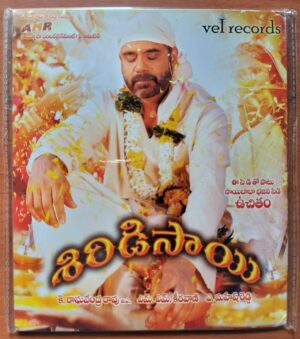 SHIRDI SAI - M.M. Keeravani Telugu Audio Cd (FACTORY SEALED PACK)