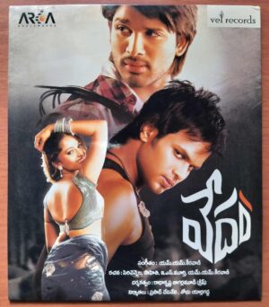 VEDAM - M.M. Keeravani Telugu Audio Cd (FACTORY SEALED PACK)