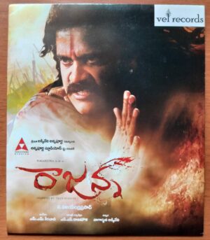 RAJANNA - M.M. Keeravani Telugu Audio Cd 9FACTORY SEALED PACK)