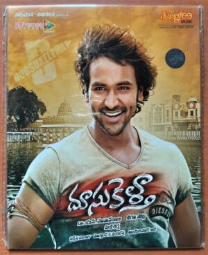 DOOSUKELTHA - Manisharma Telugu Audio Cd