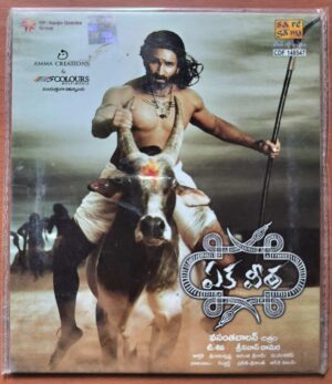 EKA VEERA - Karthik Telugu Audio Cd (FACTORY SEALED PACK)