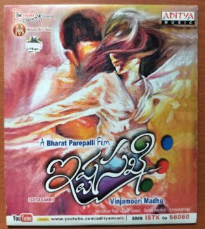 ISHTASAKTHI - Lalith Suresh Telugu Audio Cd (FACTORY SEALED PACK)