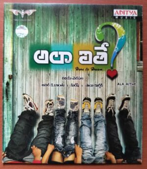 ALE AITHE - Sai Karthik Telugu Audio Cd (FACTORY SEALED PACK)