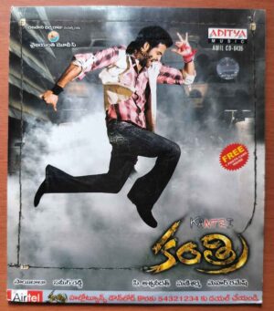 KANTRI - Mani Sharma Telugu Audio Cd
