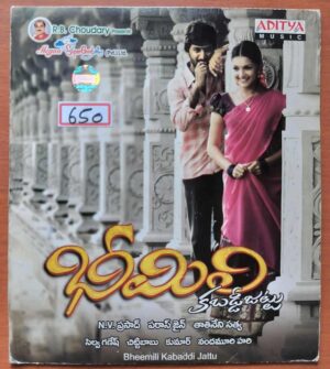 BHEEMILI KABADDI JATHU - V. Selvaganesh Telugu Audio Cd (FACTORY SEALED PACK)
