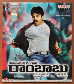 RAMBABU - Manisharma Telugu Audio Cd (FACTORY SEALED PACK)