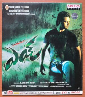 EYY - Shravan Telugu Audio Cd (FACTORY SEALED PACK)