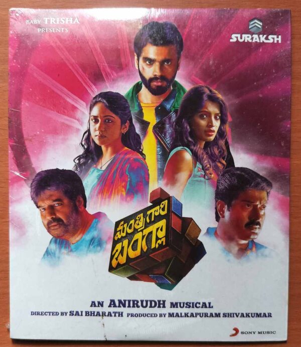 MANTHRI GARI BANGALA - Anirudh Telugu Audio Cd (FACTORY SEALED PACK)