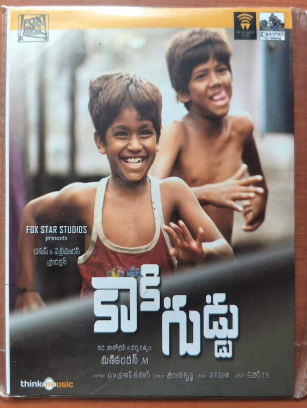 KAAKI GUDDU - G.V. Prakash Kumar Telugu Audio Cd (FACTORY SEALED PACK)