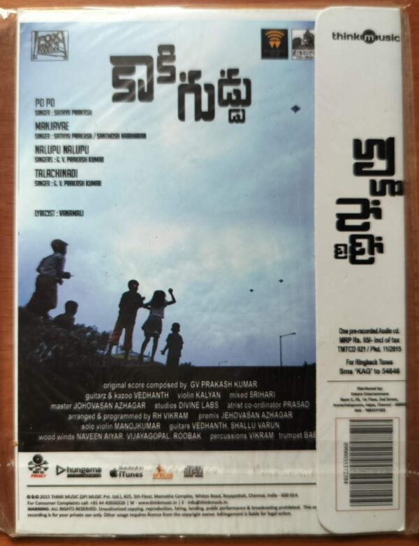 KAAKI GUDDU - G.V. Prakash Kumar Telugu Audio Cd (FACTORY SEALED PACK) - Image 2