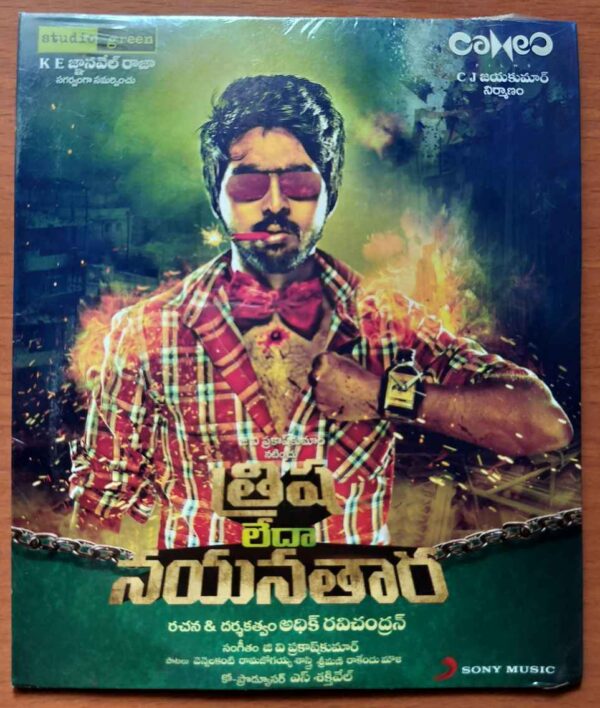 TRISHA LEDA NAYANTHARA - G.V. Prakash Kumar Telugu Audio Cd (FACTORY SEALED PACK)