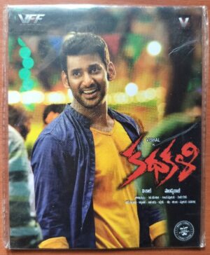KATHAKALI - HipHop Tamizha Telugu Audio Cd (FACTORY SEALED PACK)