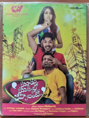 MOODU MUKKALO CHEPPALANTE - Karthikeya Murthy Telugu Audio Cd (FACTORY SEALED PACK)