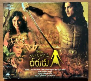 ANAGANGA O DHEERUDU - M.M. Keeravani & Salim Sulaiman Telugu Audio Cd