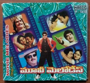 MOVIE MELODIES - Ilayaraja & K.V. Mahadevan Telugu Film Hits Audio Cd