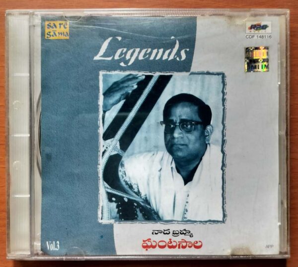 LEGENDS VOL 3 NAADA BRAHMA GHANTASALA - Telugu Audio Cd