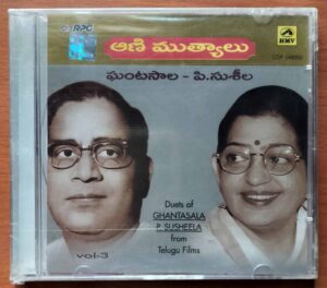 AANI MUTHYAALU DUETS OF GHANTASALA & P. SUSHEELA FROM TELUGU FILMS VOL .3 - Telugu Audio Cd 9FACTORY SEALED PACK)