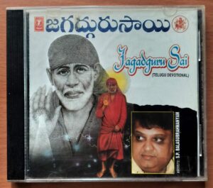 JAGADGURU SAI TELUGU DEVOTIONAL - S.P. Balasubramanyam Audio Cd