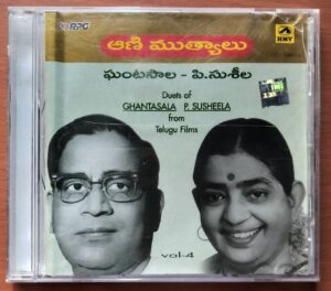 AANI MUTHYAALU DUETS OF GHANTASALA & P. SUSHEELA FROM TELUGU FILMS VOL .4 - Telugu Audio Cd
