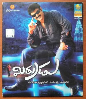 MITHRUDU - Manisharma Telugu Audio Cd