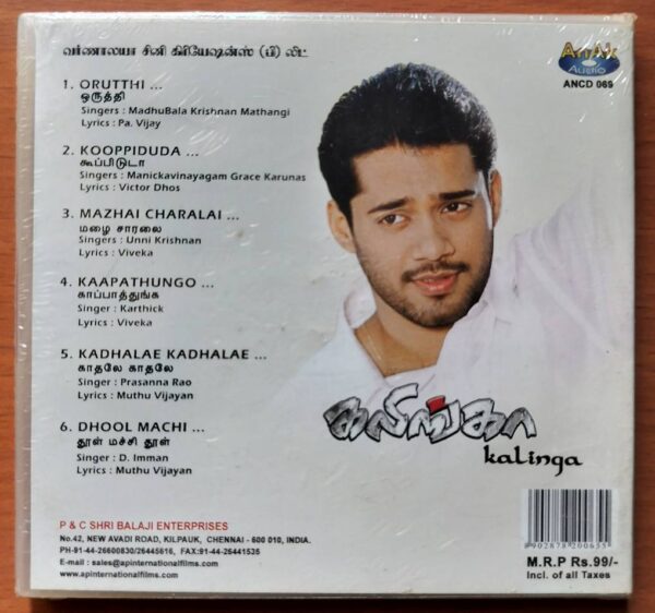 KALINGA - D. Imman Tamil Audio Cd (FACTORY SEALED PACK) - Image 2