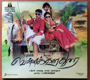 VELLAKKARA DURAI - D. Imman Tamil Audio Cd