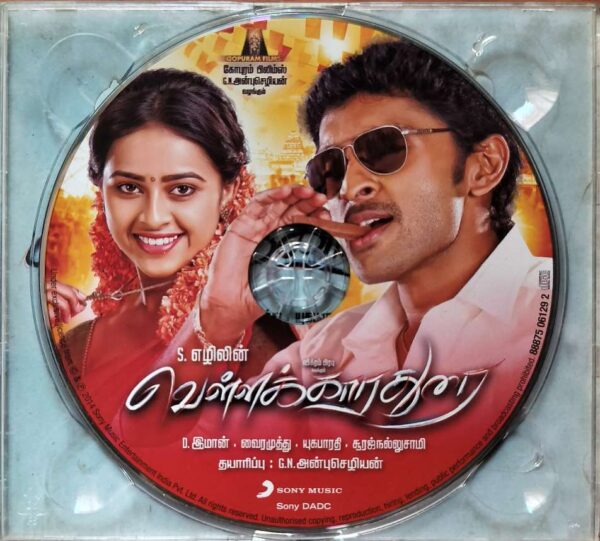 VELLAKKARA DURAI - D. Imman Tamil Audio Cd - Image 2