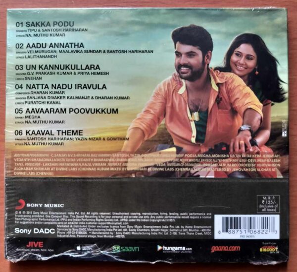 KAAVAL - G.V. Prakash Kumar Tamil Audio Cd (FACTORY SEALED PACK) - Image 2