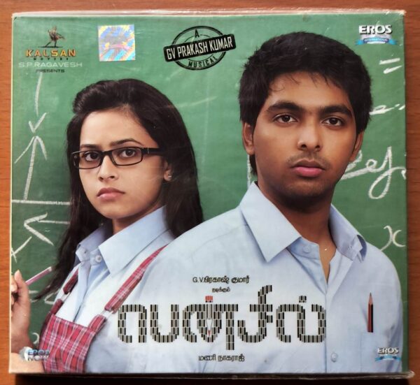 PENCIL - G.V. Prakash Kumar Tamil Audio Cd (FACTORY SEALED PACK)
