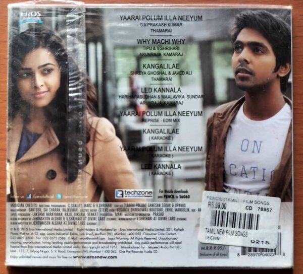 PENCIL - G.V. Prakash Kumar Tamil Audio Cd (FACTORY SEALED PACK) - Image 2