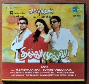 THILU MULLU - Yuvan Shankar Raja Tamil Audio Cd (NFS COPY)
