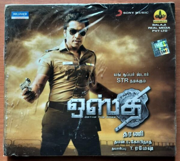 OSTHE - Thaman. S Tamil Audio Cd (FACTORY SEALED PACK)