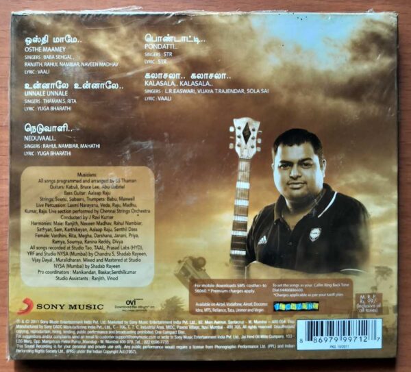 OSTHE - Thaman. S Tamil Audio Cd (FACTORY SEALED PACK) - Image 2