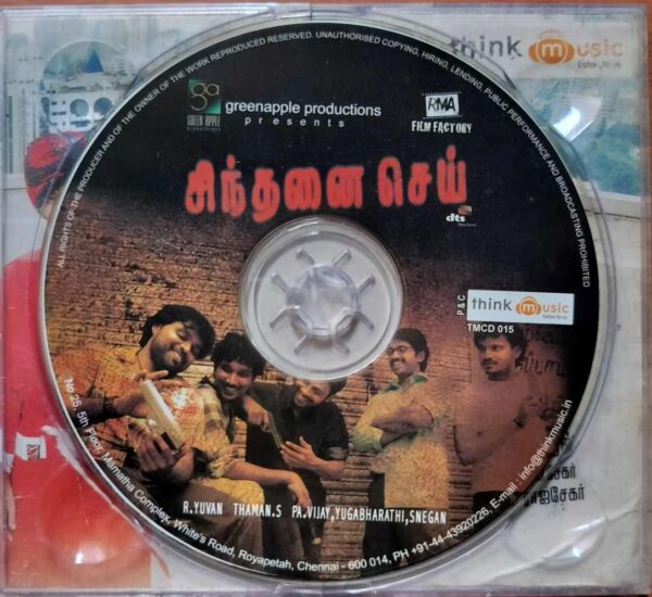 SINDHANAISEI - Thaman. S Tamil Audio Cd - Image 2