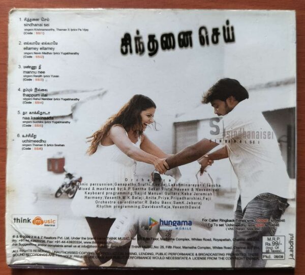 SINDHANAISEI - Thaman. S Tamil Audio Cd - Image 3