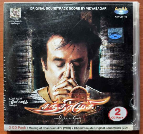 CHANDRAMUKHI ORIGINAL SOUND TRACK SCORE - Vidyasagar Tamil Audio Cd