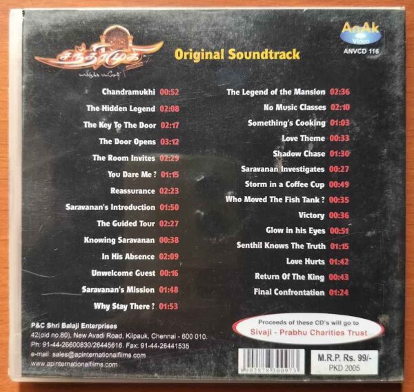 CHANDRAMUKHI ORIGINAL SOUND TRACK SCORE - Vidyasagar Tamil Audio Cd - Image 3