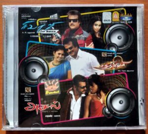 SIVAJI / CHANDRAMUKHI / AASAL - A.R. Rahman Tamil Audio Cd (FACTORY SEALED PACK)