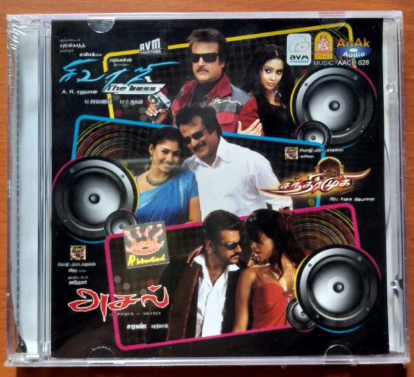SIVAJI / CHANDRAMUKHI / AASAL - A.R. Rahman Tamil Audio Cd (FACTORY SEALED PACK)