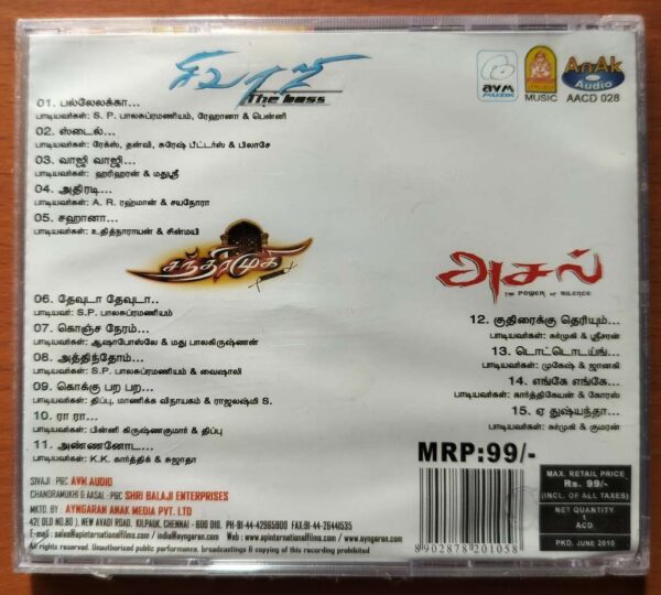 SIVAJI / CHANDRAMUKHI / AASAL - A.R. Rahman Tamil Audio Cd (FACTORY SEALED PACK) - Image 2