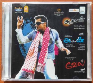 AADHAVAN / AYAN / VEL - Harris Jayaraj & Yuvan Shankar Raja Tamil Audio Cd (FACTORY SEALED PACK)