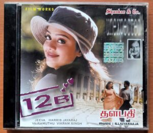 12B / THALAPATHY - Harris Jayaraj & Ilayaraja Imported Audio Cd