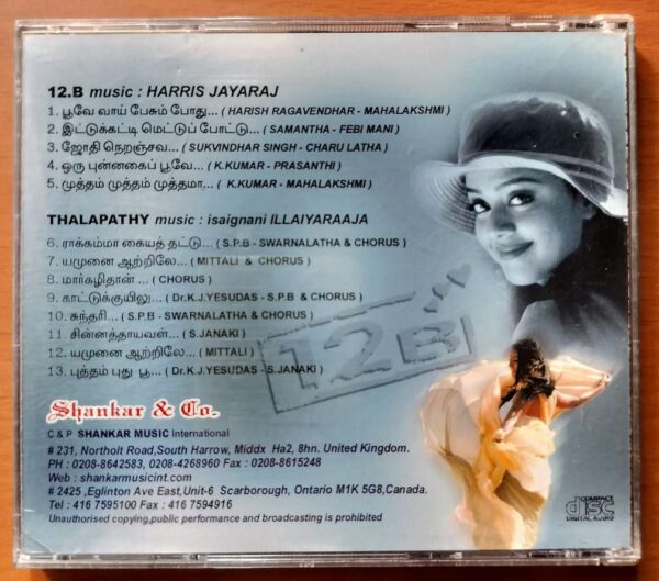 12B / THALAPATHY - Harris Jayaraj & Ilayaraja Imported Audio Cd - Image 3