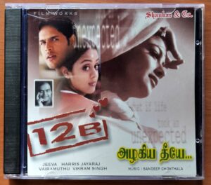 12B / AZHAKIYA THEEYEA - Harris Jayaraj & Sandeep Chowthala Imported Tamil Audio Cd