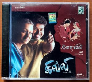 GILLLI / KOVIL - Vidyasagar & Harris Jayaraj Tamil Audio Cd