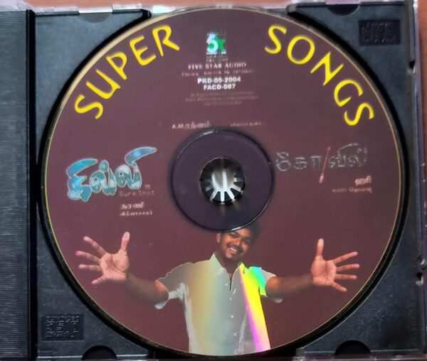 GILLLI / KOVIL - Vidyasagar & Harris Jayaraj Tamil Audio Cd - Image 2